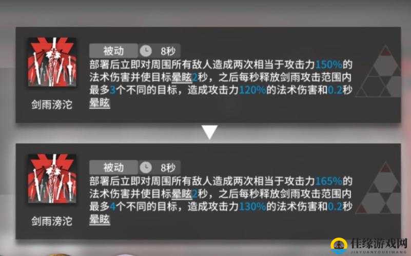 明日方舟德克萨斯角色深度剖析，全面解读其技能与天赋的实战应用