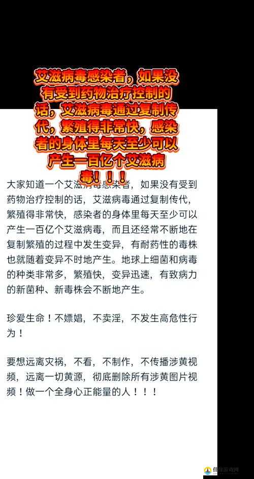 探讨性──交───乱乡村现象：社会问题背后的深层原因与解决之道